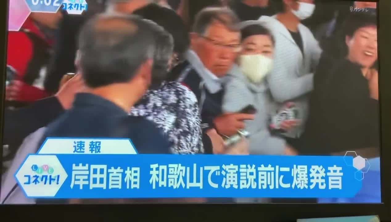 Re: [問卦] 有沒有岸田演講時被人放炸彈的影片？