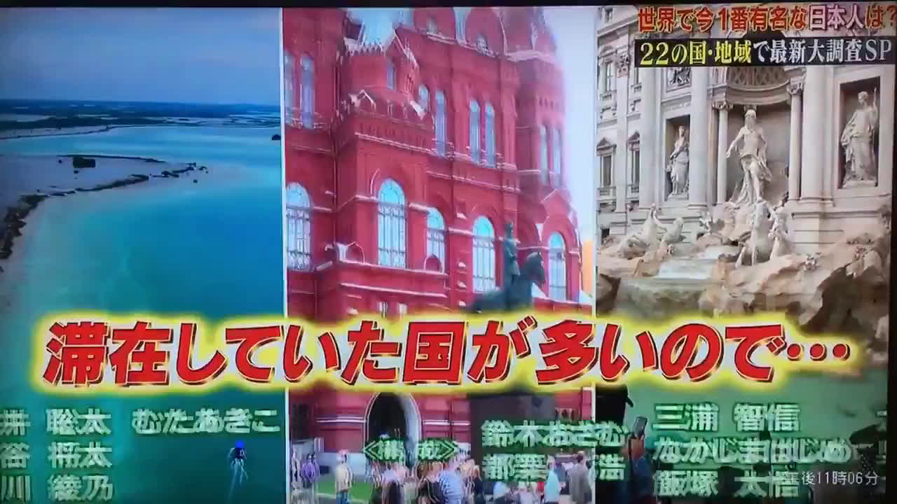 動画 本田圭佑が1位に選ばれる 世界で1番有名な日本人の調査でサッカー選手の長友佑都と乾貴士もトップ10にランクイン 動画 本田圭佑が1位に選ばれる 世界で1番有名な日本人の調査でサッカー選手の長友佑都と乾貴士もトップ10にランクイン