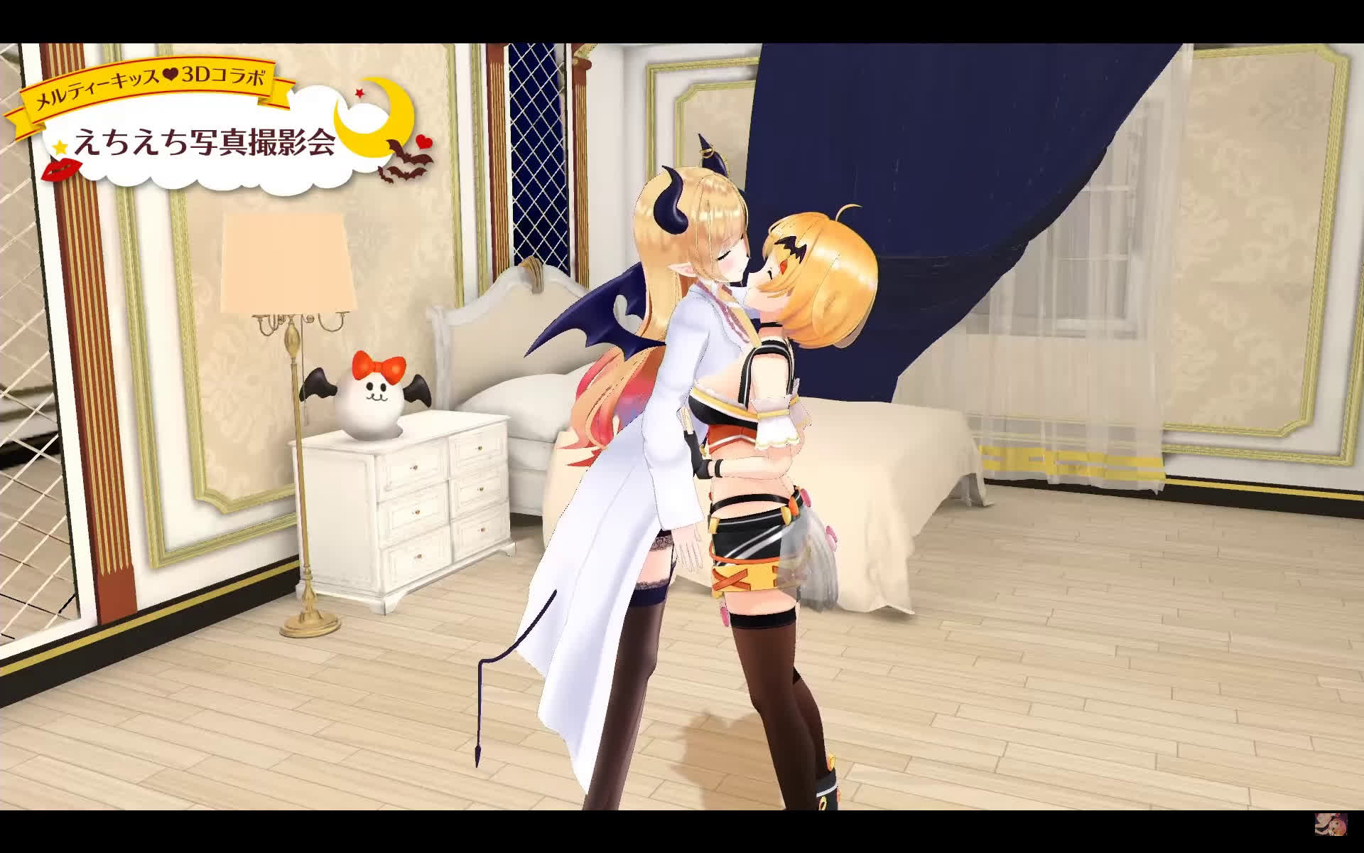 悪魔とヴァンパイアのえちえち３dコラボ Choco Mel Kiss