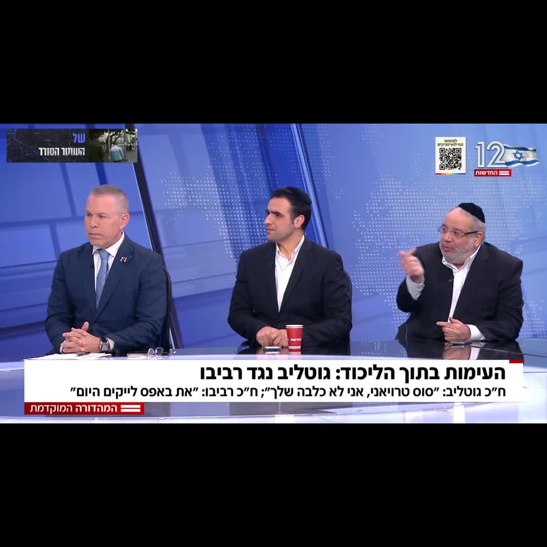 Watch GT | Streamable