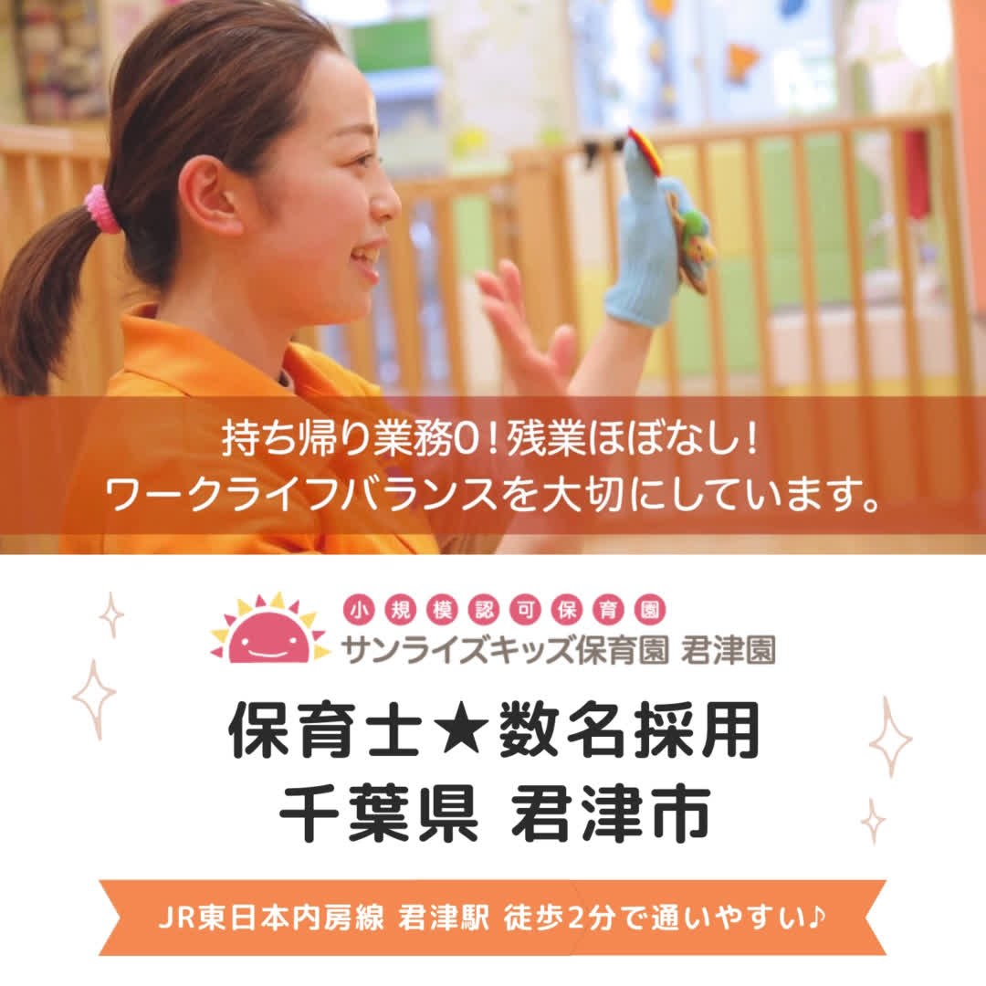 千葉県君津市  | Streamable