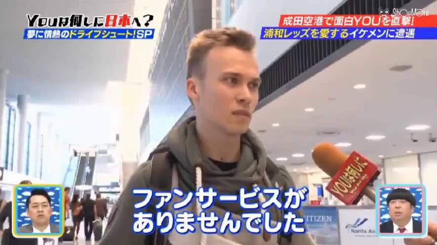 動画 ドイツから浦和レッズのサポーターが Youは何しに日本へ に出演 槙野智章との秘話や浦和レッズの愛を語る