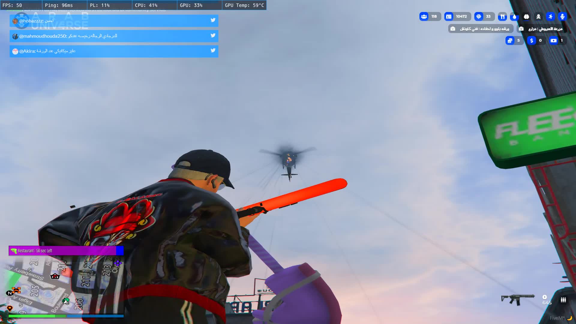 HOW TO PLAY RP