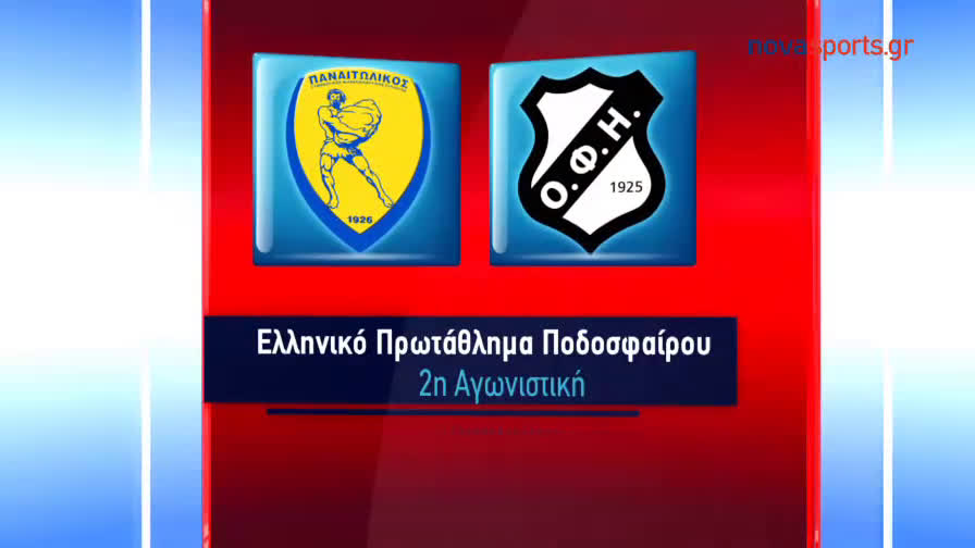 www-ngolos-panetolikos-vs-ofi-crete-super-league