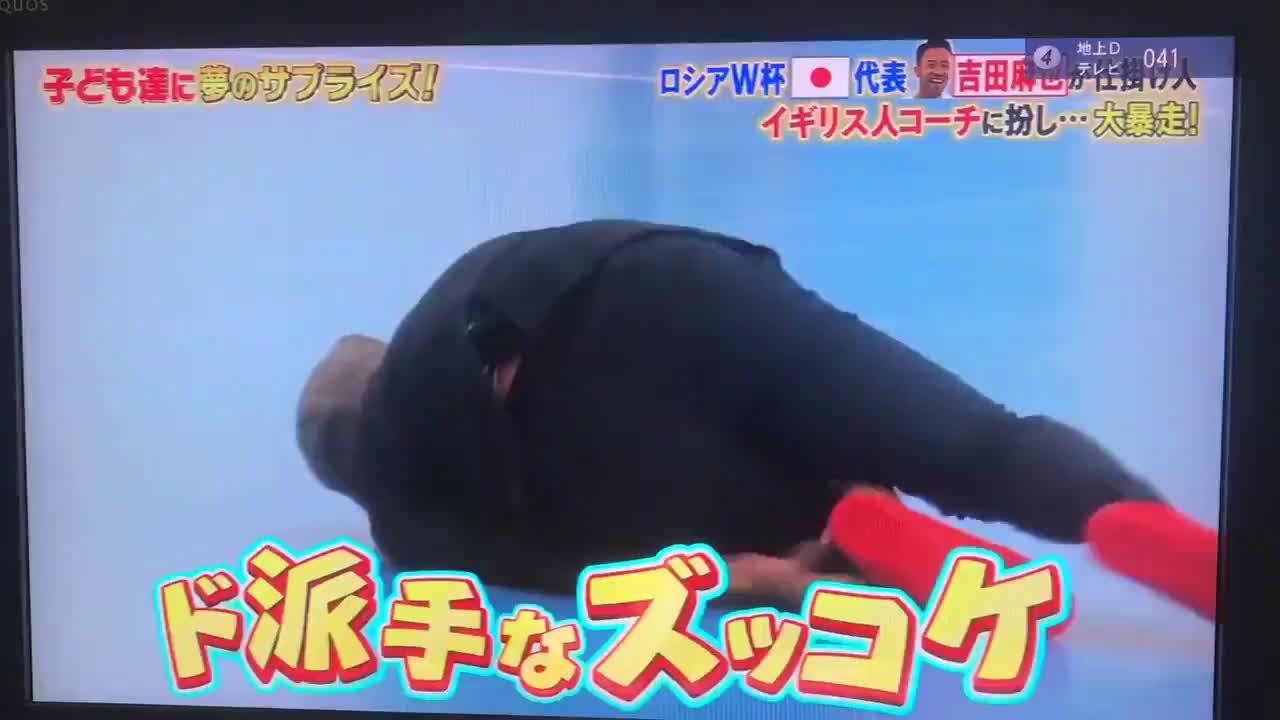 動画 吉田麻也が 炎の体育会tv でネイマールチャレンジ イギリス人コーチに扮した変装で子供たちの前で名演技を披露 動画 吉田麻也が 炎の体育会tv でネイマールチャレンジ イギリス人コーチに扮した変装で子供たちの前で名演技を披露