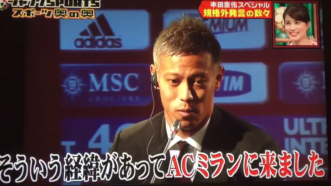 動画 浜田雅功もびっくり 海外メディアをザワつかせた本田圭佑の リトルホンダ をジャンクスポーツで振り返るwww 動画 浜田雅功もびっくり 海外メディアをザワつかせた本田圭佑の リトルホンダ をジャンクスポーツで振り返るwww