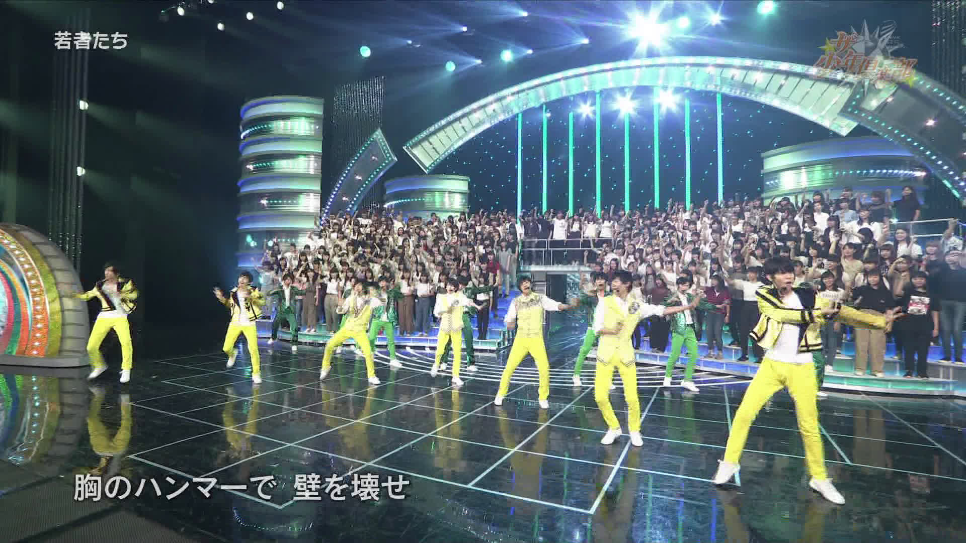 ザ少年倶楽部 若者たち