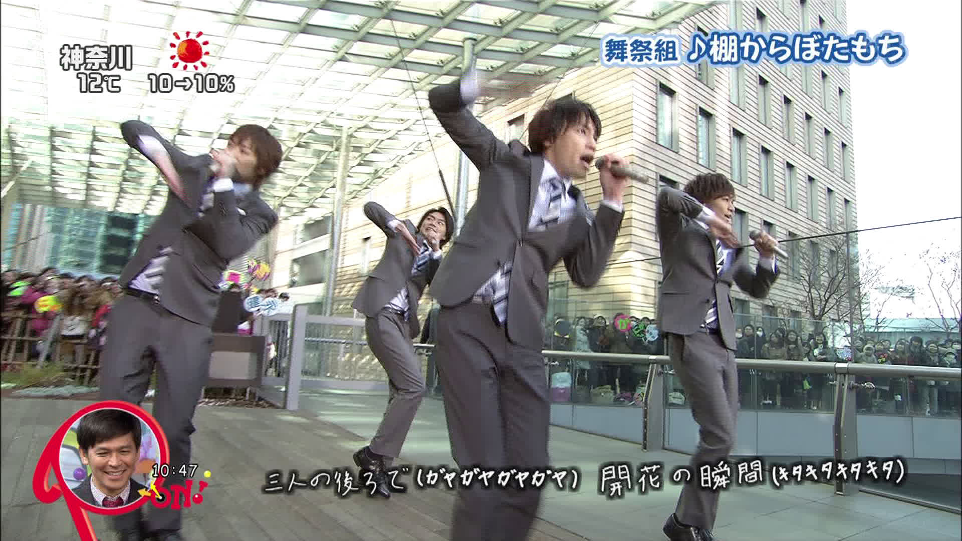 2013.12.12 PON! 棚からぼたもち