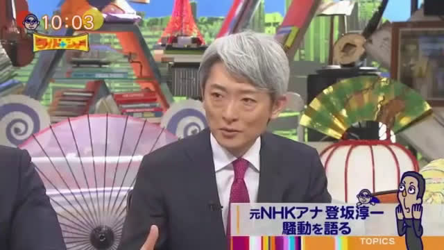 動画 ワイドナショーで前園真聖がハリルホジッチの解任と西野朗監督を語る 選手の良さを一番に考える監督