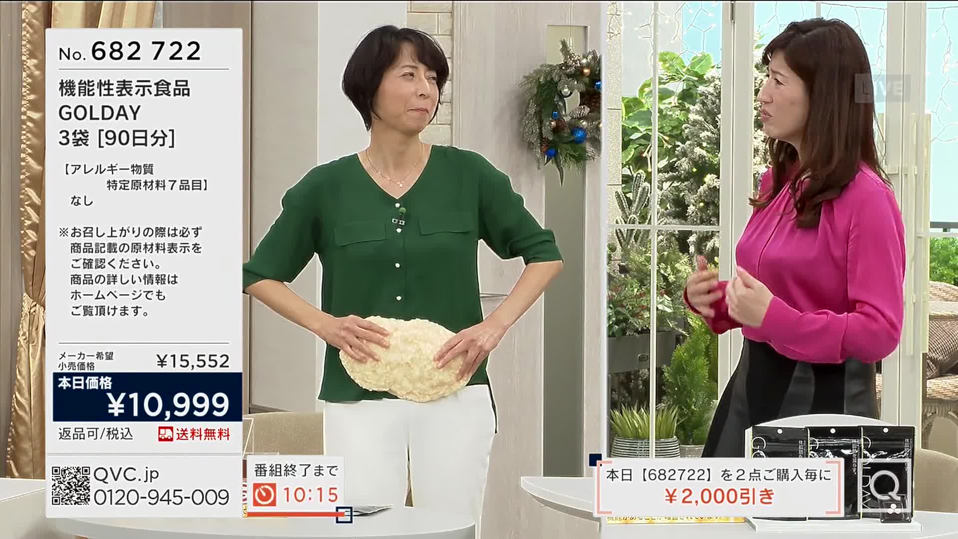 QVC／031125 大嶽まどか