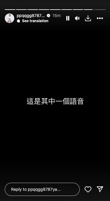 [討論] 千芮錄音逐字稿：是球員為什麼要玩球版