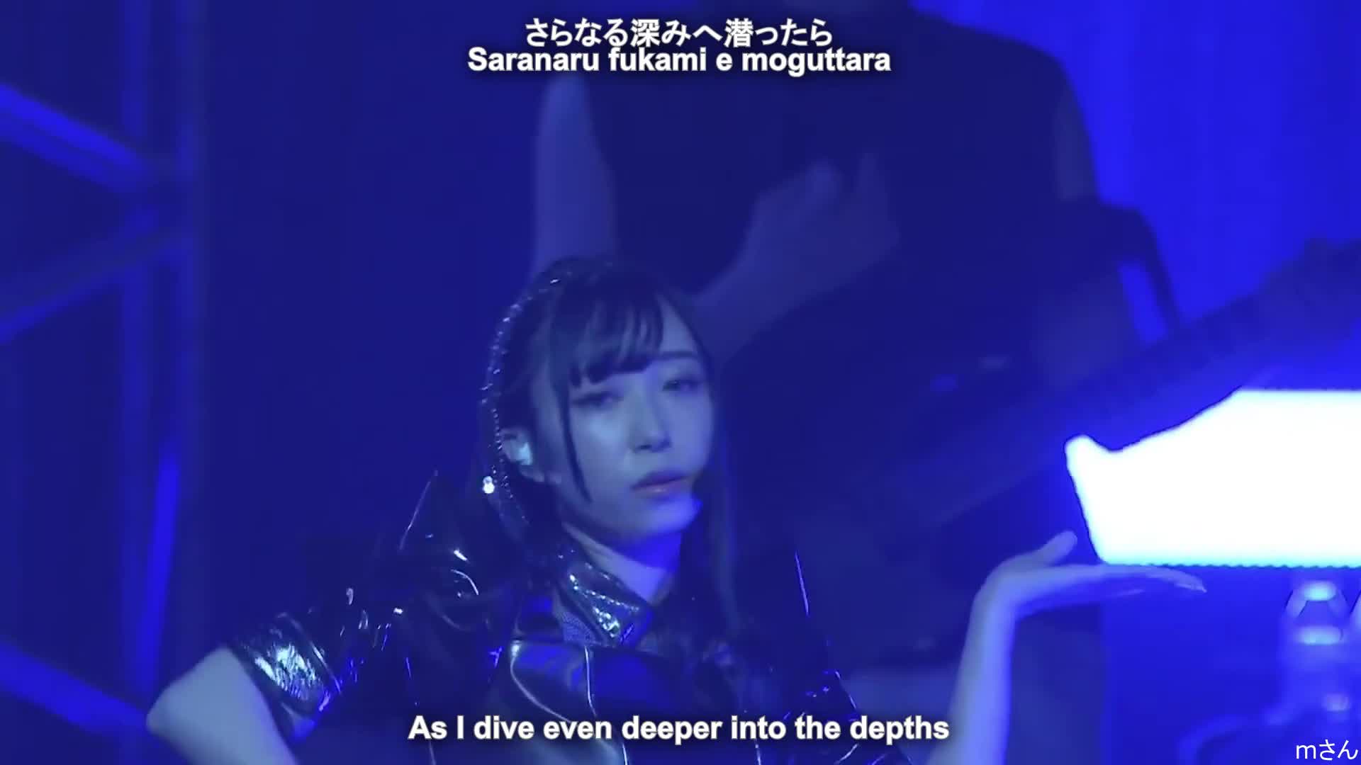 Guilty Kiss Lyrics: Deep Sea Cocoon - Ko-fi ❤️ Where creators