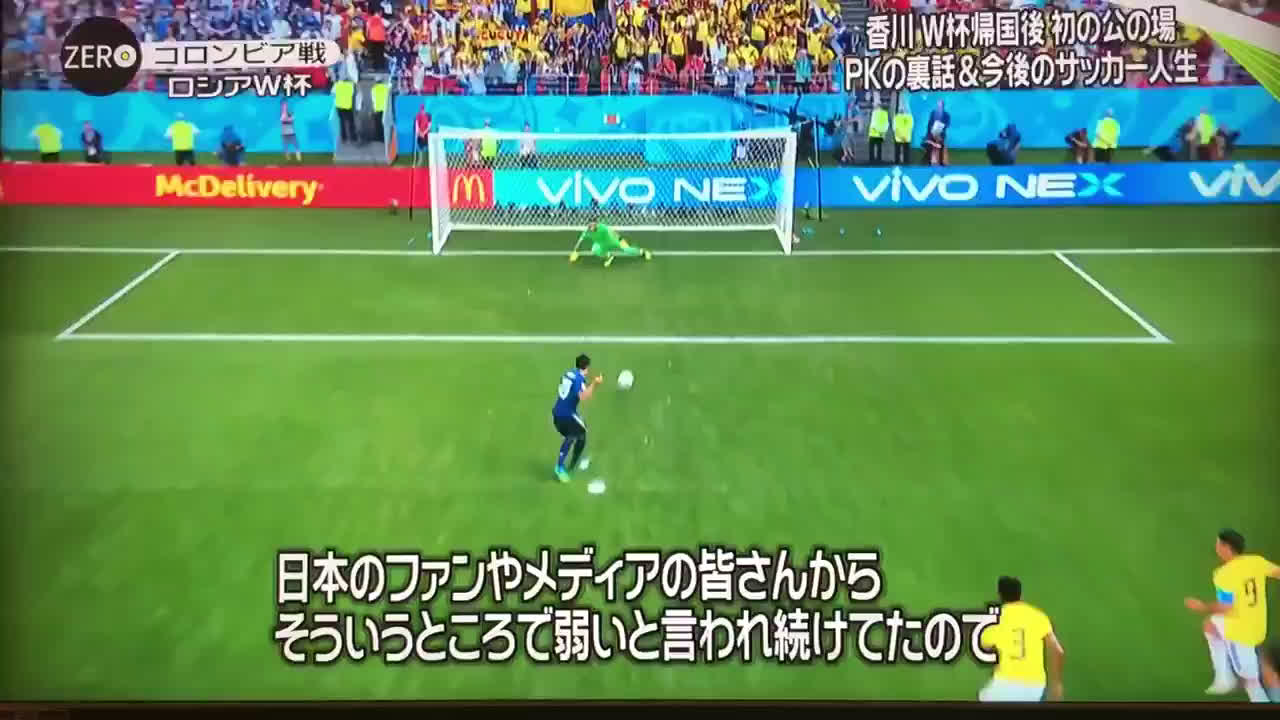 動画 Zeroで香川真司の特集 ミニゲームでドリブルとテクニックを披露 コロンビア戦のpkで感情が爆発した理由も説明 動画 Zeroで香川真司の特集 ミニゲームでドリブルとテクニックを披露 コロンビア戦のpkで感情が爆発した理由も説明