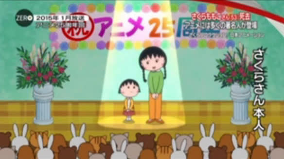 動画 漫画家 さくらももこの肉声がちびまる子ちゃんの声そのままだと話題に Tarakoに似すぎ やらおん 動画 漫画家 さくらももこの肉声がちびまる子ちゃんの声そのままだと話題に Tarakoに似すぎ やらおん