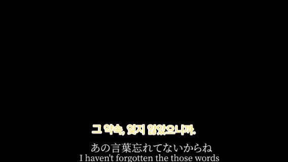 최애)16살 선언 영상버전