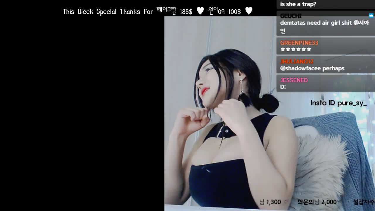 Korean moaning