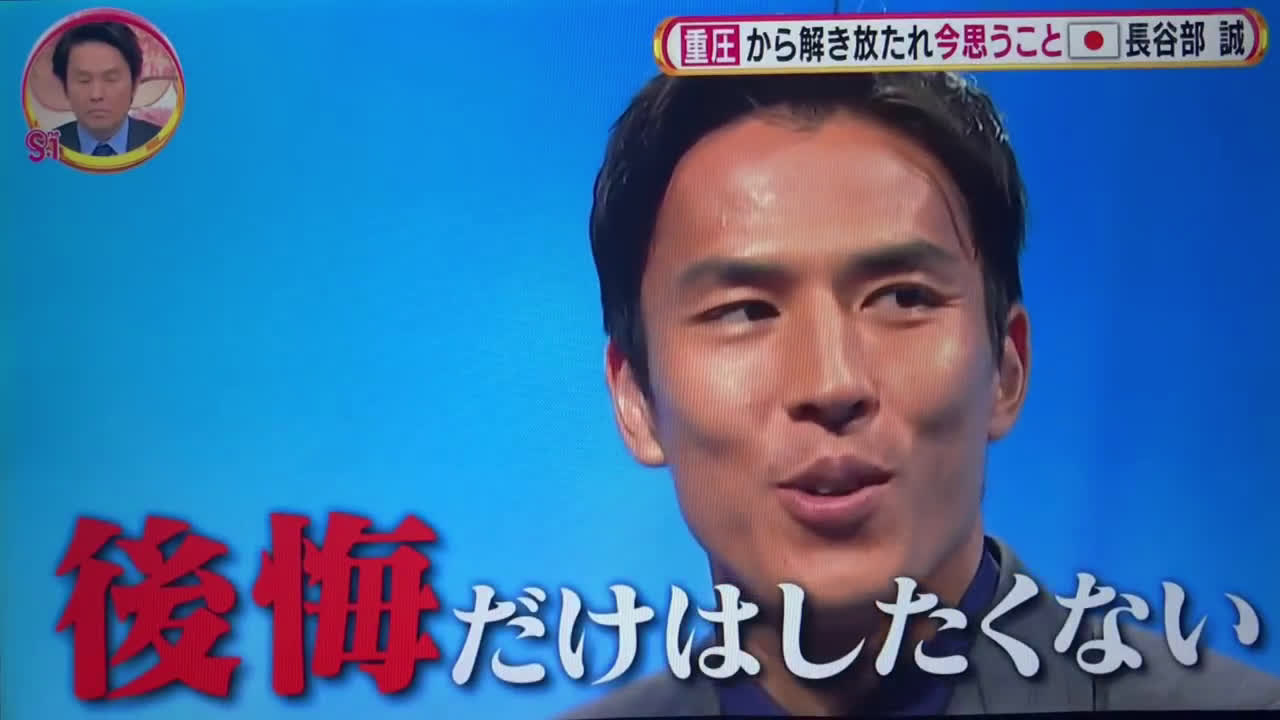 動画 代表引退の長谷部誠が本田圭佑との関係を語る 価値観が合わず言い合いも 同じ時代にサッカーができて幸せでした