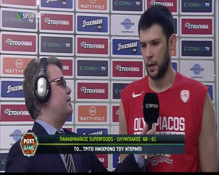 papanikolaou