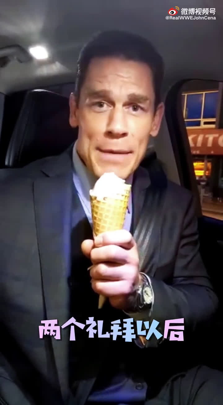 John Cena Speaking Chinese And Eating Ice Cream Bing Chilling Know Your Meme John Cena Speaking Chinese And Eating Ice Cream Bing Chilling Know Your Meme