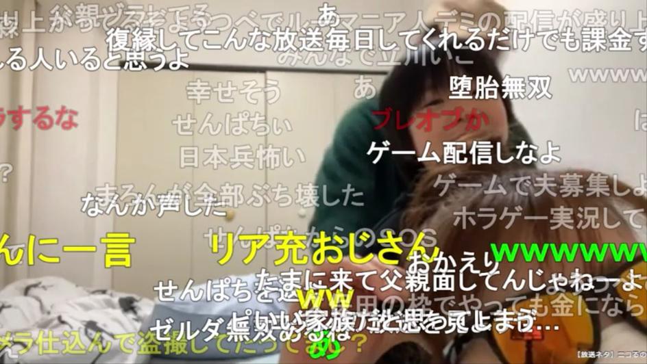 暗黒放送 札幌最後の夜配信 パンダにiphone12を買い与えるも移行方法が分からず 年10月24日