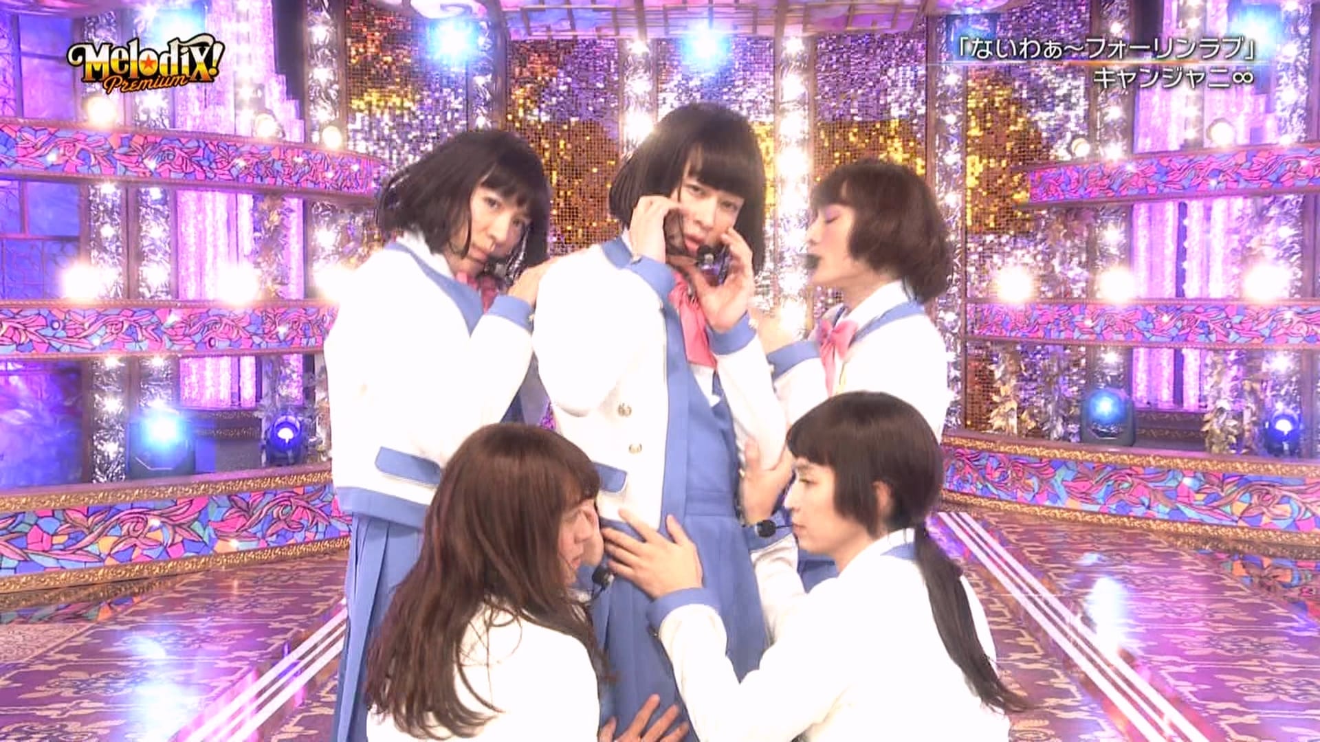 20221219 プレミアMelodiX！CANJANI∞ ないわぁ〜フォーリンラブ | Streamable