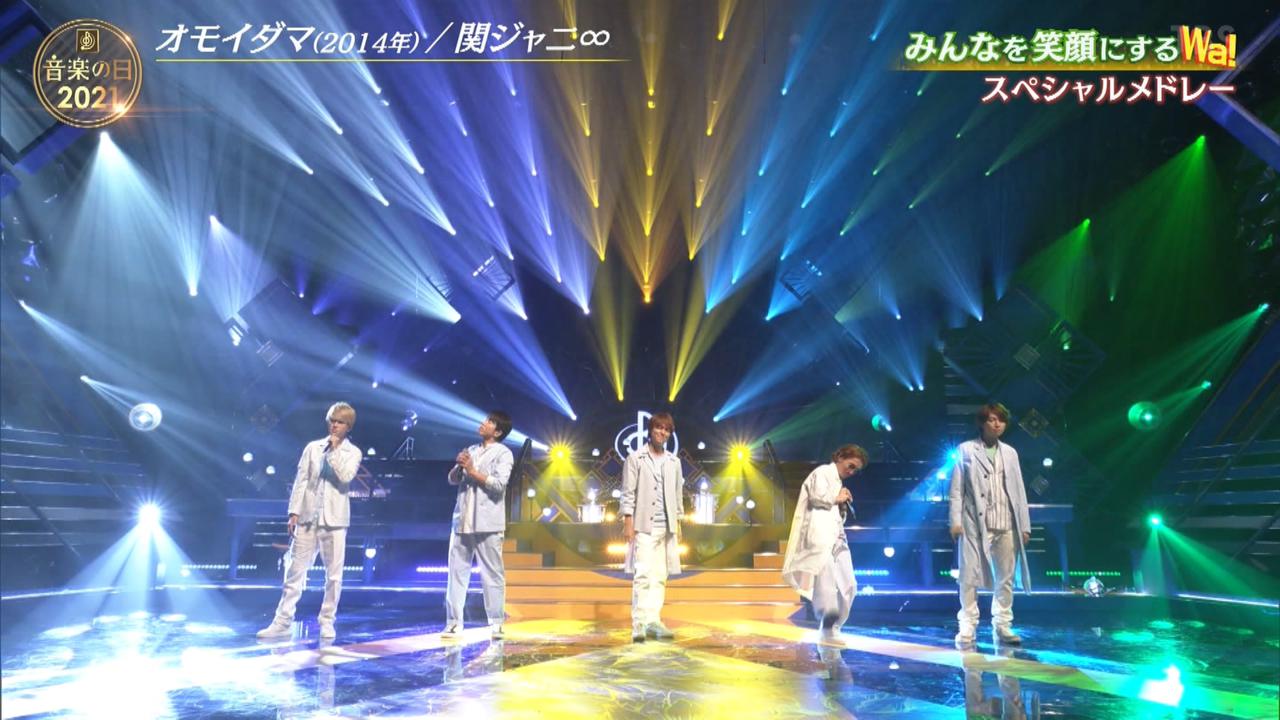 20210717 音楽の日 関ジャニ∞ オモイダマ | Streamable