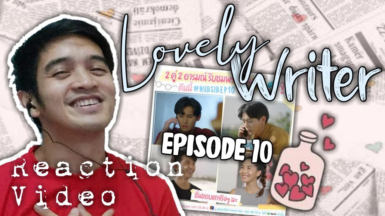 Lovely writer reaction episode 10 family issues work