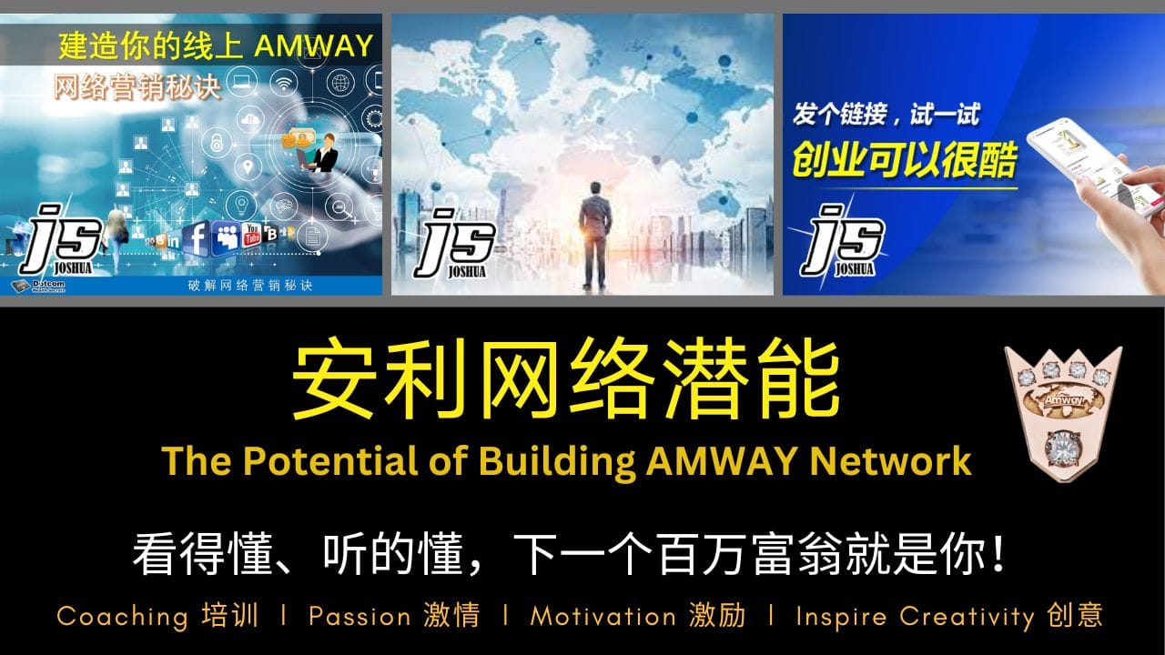 The Potential of AMWAY Network - Embed