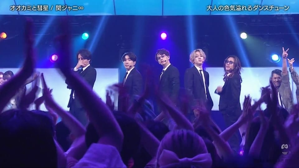 20230804 バズリズム02 関ジャニ∞ オオカミと彗星 | Streamable