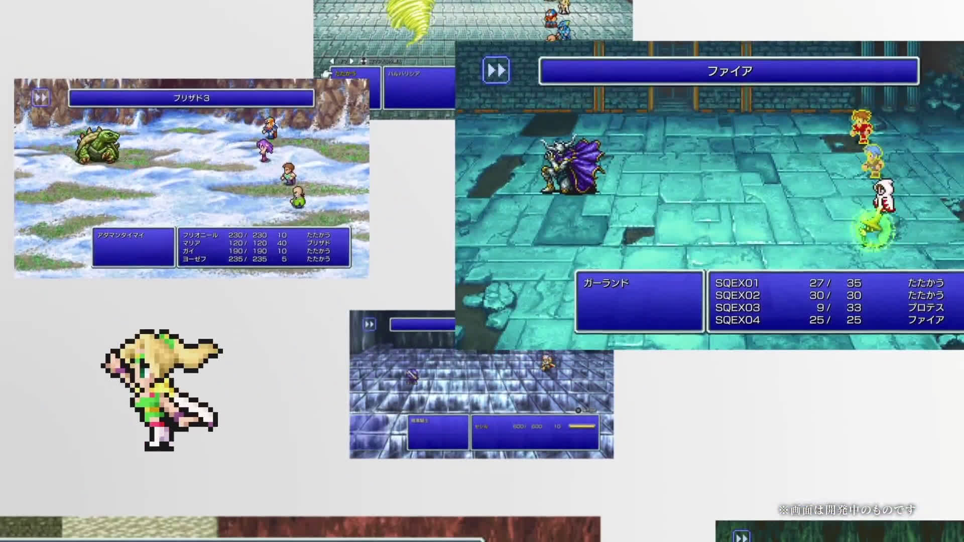 Final Fantasy I-VI Pixel Remaster Collection (Multi