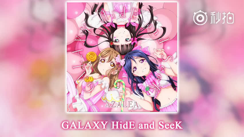 Galaxy HidE and SeeK Full Ver