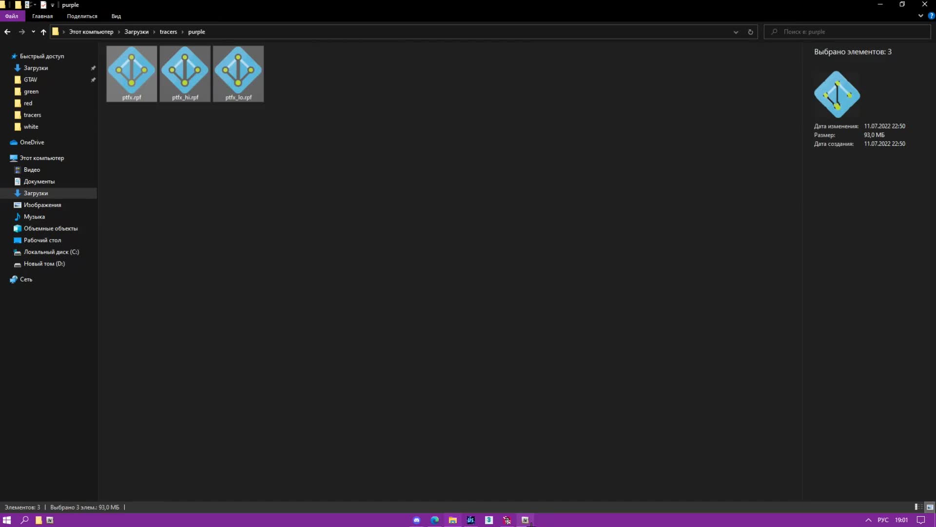 Watch How_to_install_Tracers | discord.gg/abbyace | Streamable