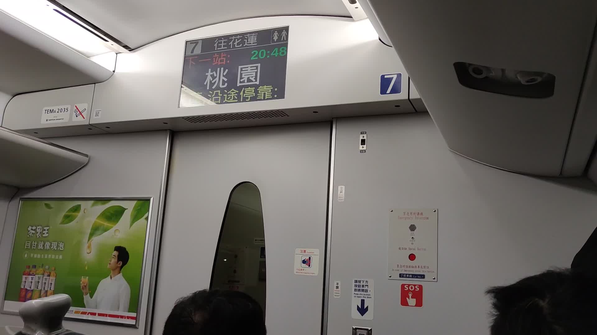 [閒聊] 今天288普悠瑪7車鋼輪有夠吵