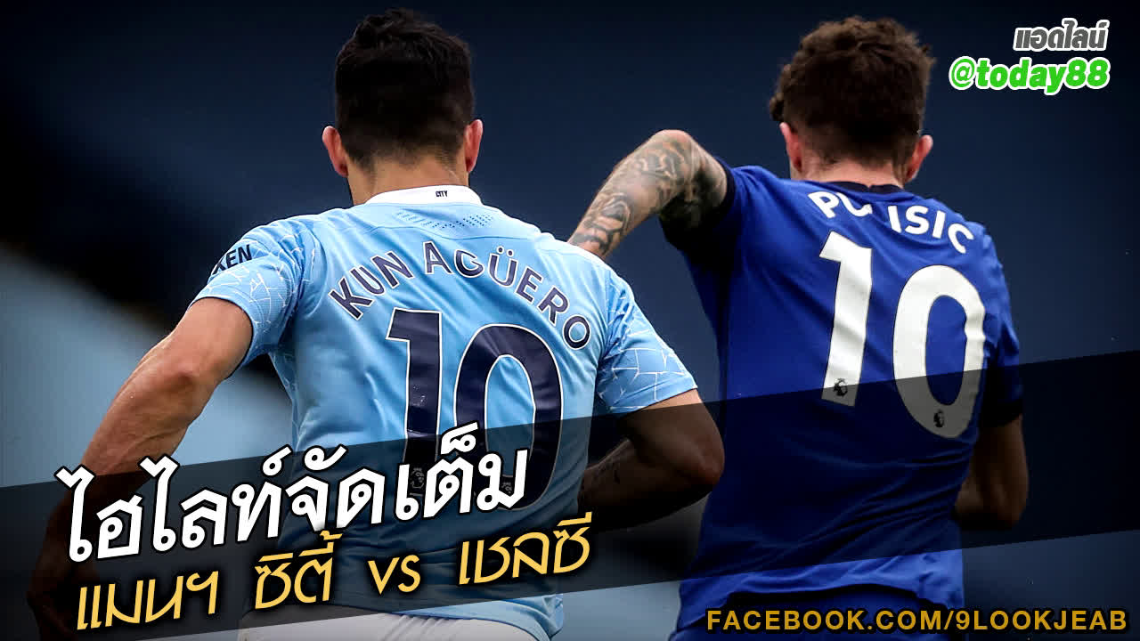 à¹à¸®à¹à¸¥à¸ à¹à¸ ม à¹à¸¡à¸à¸¯ ภภVs à¹à¸à¸¥à¸ 9lookjeab