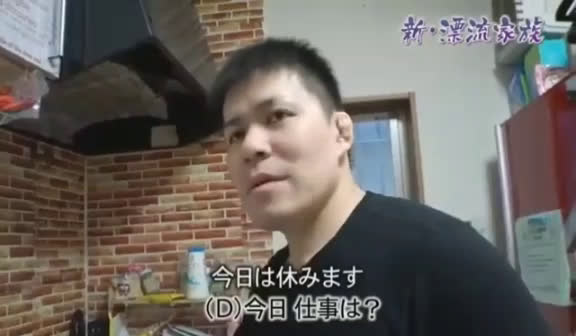 ザ ノンフィクション 新 漂流家族 後編 19年2月10日 3 6 ザ ノンフィクション 新 漂流家族 後編 19年2月10日 3 6