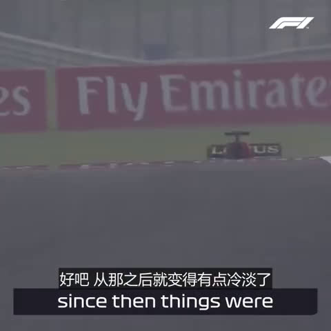 [閒聊] 7年前Kimi 與車隊之間的TR