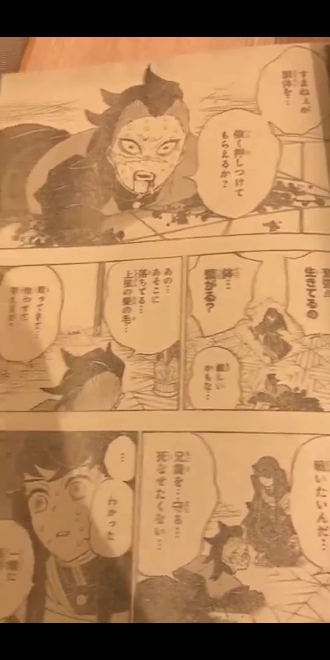 KNY Chapter 170 part 1