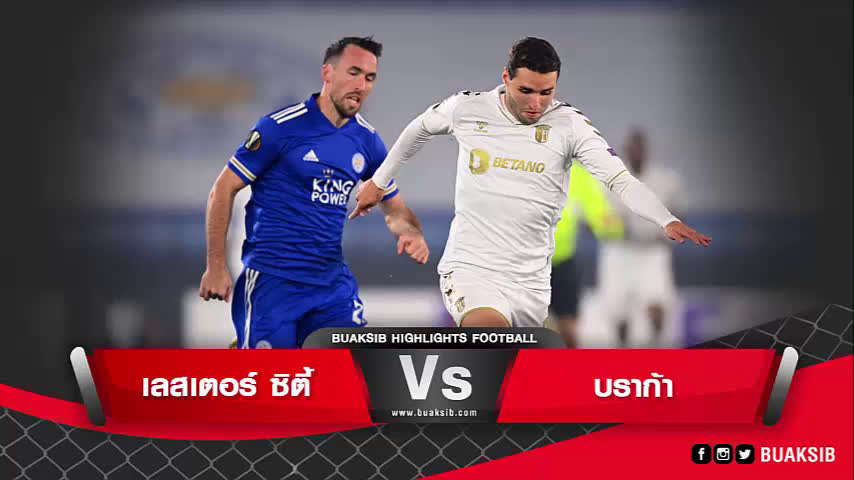 :/streamable.com/leicester 1 1 Leicester_City_Vs_SC_Braga_05-11-20