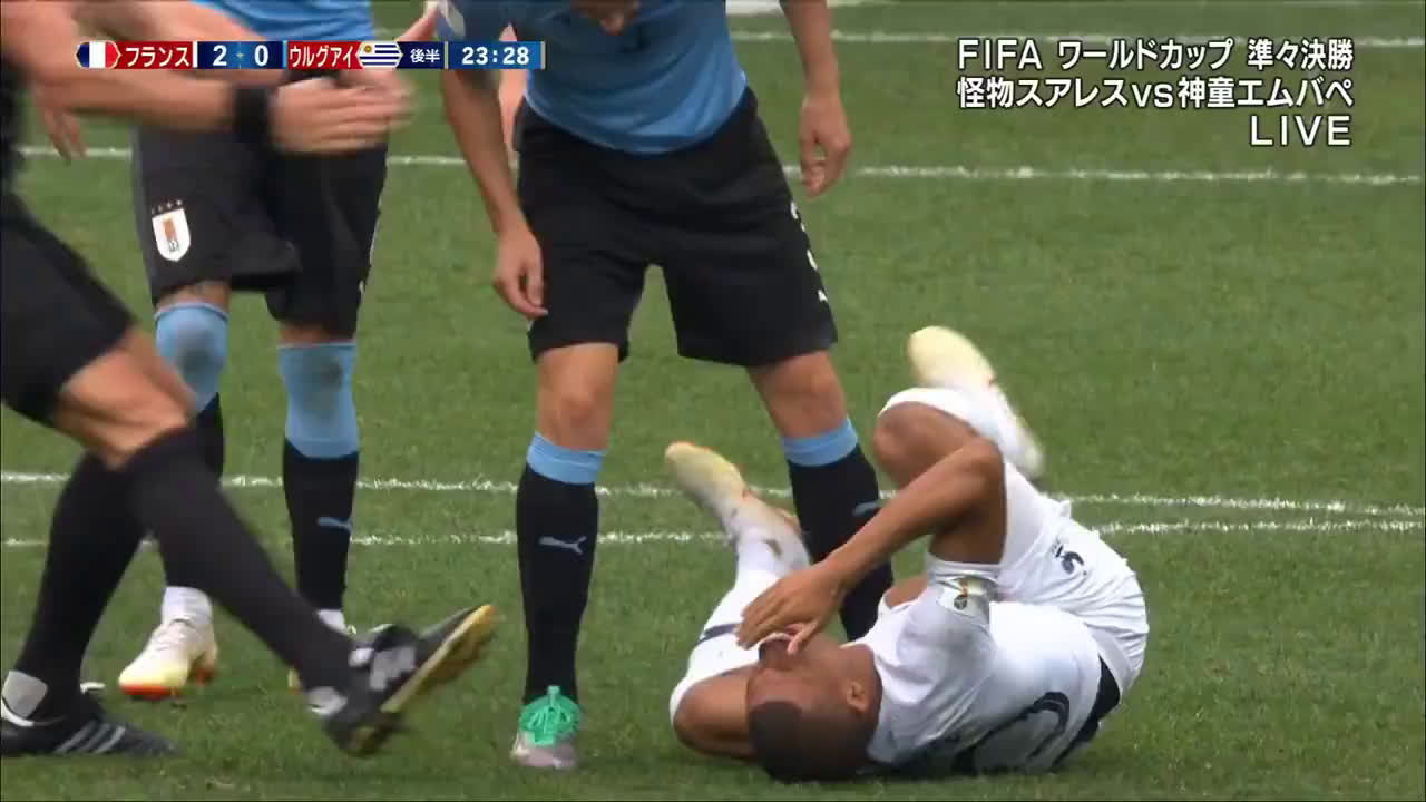 動画 ウルグアイ戦でフランスのエムバペが酷いシミュレーション 痛がる演技も主審にバレてイエローカードの判定 動画 ウルグアイ戦でフランスのエムバペが酷いシミュレーション 痛がる演技も主審にバレてイエローカードの判定