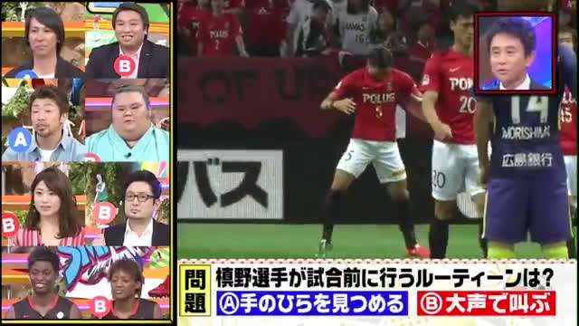 動画 槙野智章が試合前に行うルーティーンの意味と理由をジャンクスポーツで説明 できる 強い うまい 勝てる