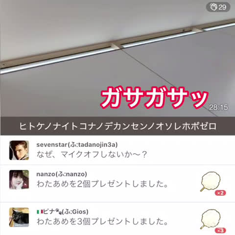 8/23 公園トイレ盗撮＆放尿音 | Streamable