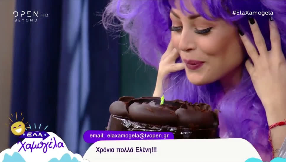 Ellhnida Paroysiastria Baftise Thn Korh Twn Paidikwn Ths Filwn Fthis Gr