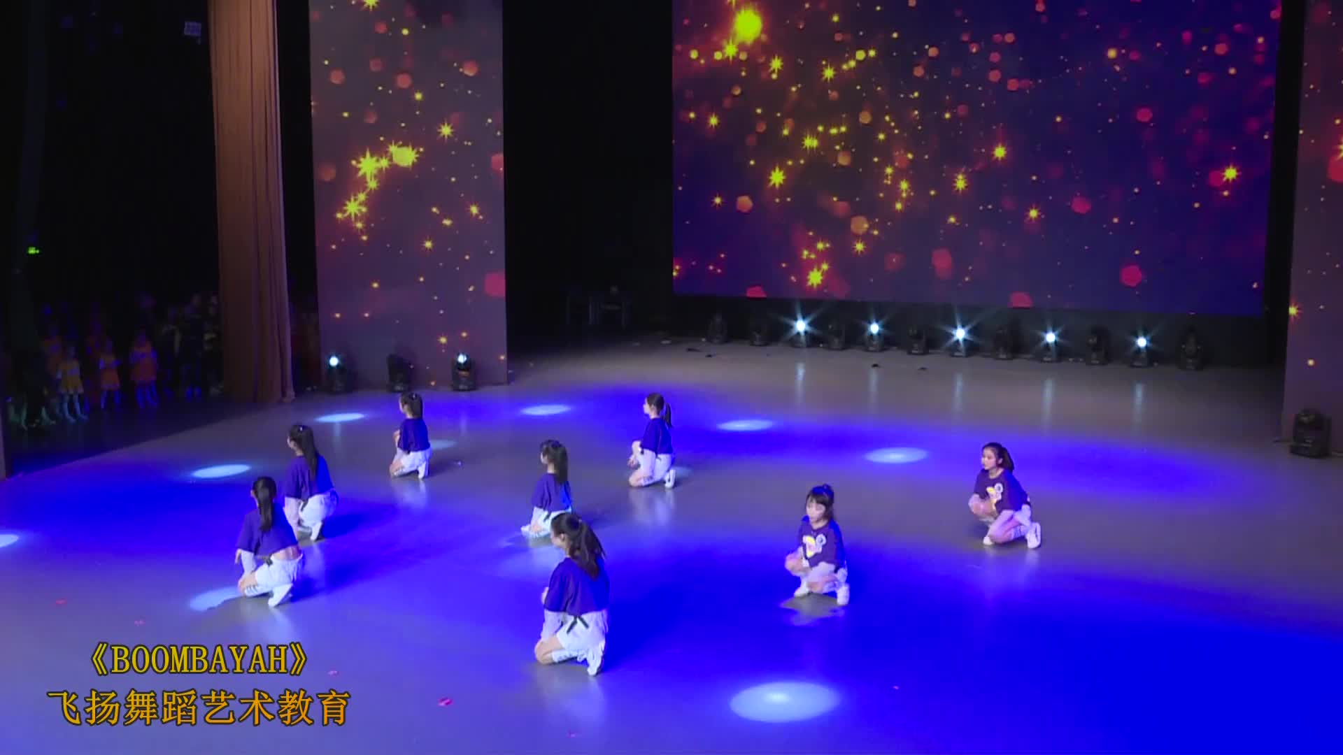 2021年河南广播电视台“童心筑梦”少儿春晚嘉年华飞扬舞蹈艺术教育《BOOMBA