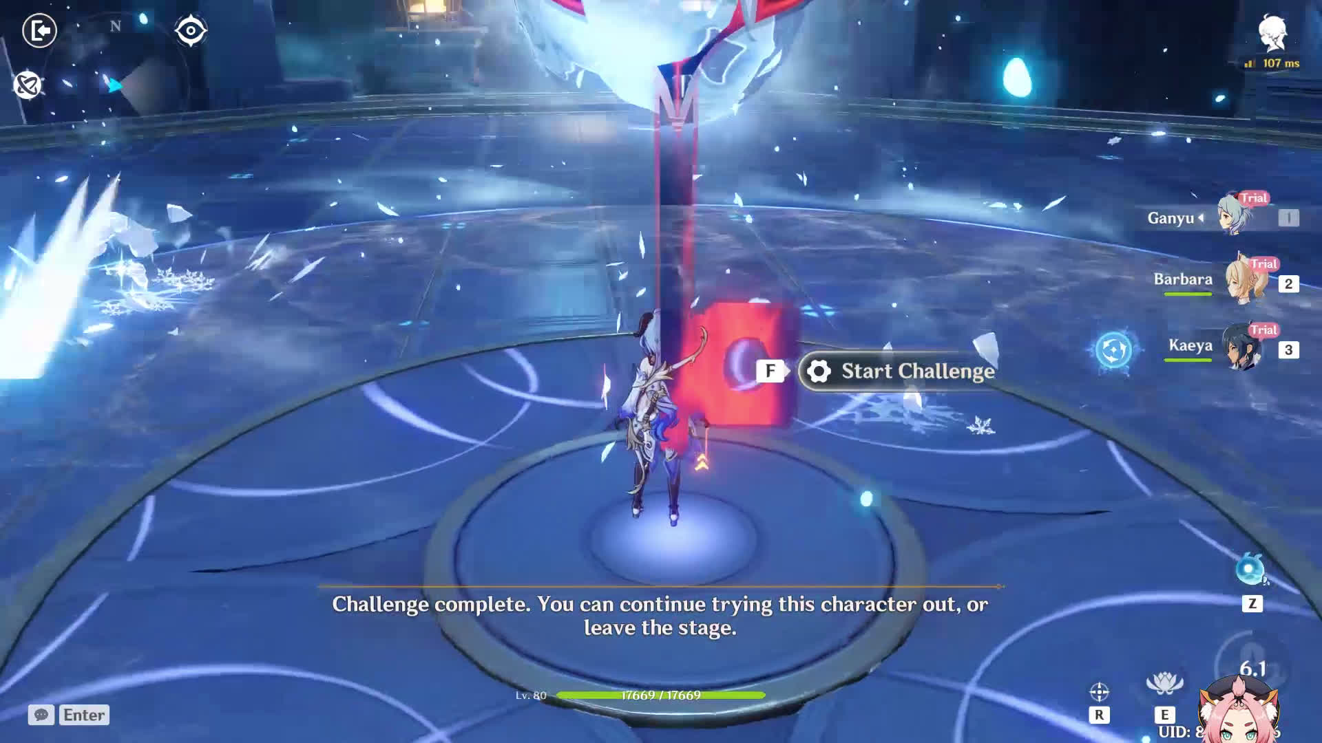 Ganyu's Celestial Shower