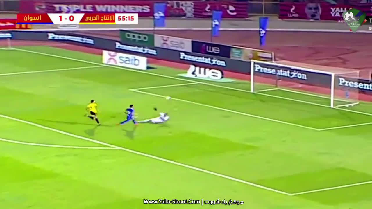 El-Entag El-Harby Aswan SC Goals And Highlights