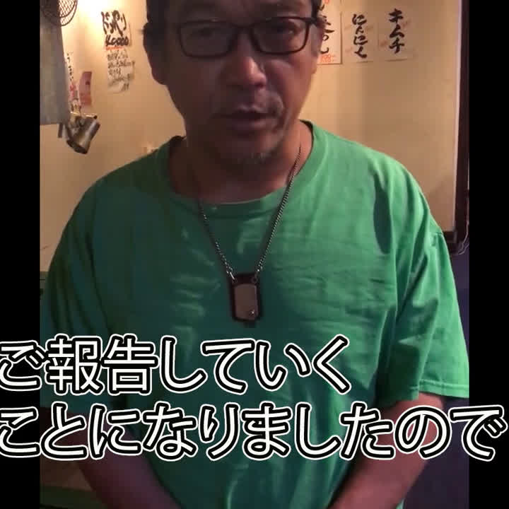 ビッグダディ14チャンネル：CM | Streamable