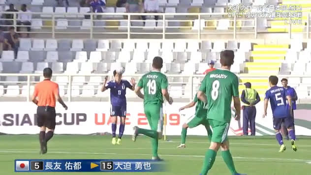 動画 アジアカップ初戦で大迫勇也が2点目のゴール トルクメニスタン戦で長友佑都のアシストから逆転のゴールを決める 動画 アジアカップ初戦で大迫勇也が2点目のゴール トルクメニスタン戦で長友佑都のアシストから逆転のゴールを決める