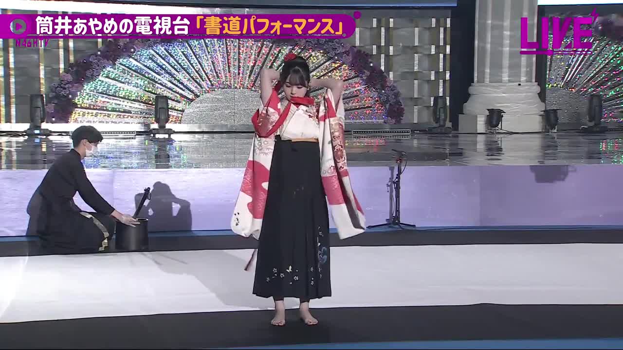 書道ガール 筒井あやめ 10周年纪念　乃木坂46時間TV　（2022-02-21 1900 ～ 02-23 1700） 筒井あやめ電視台