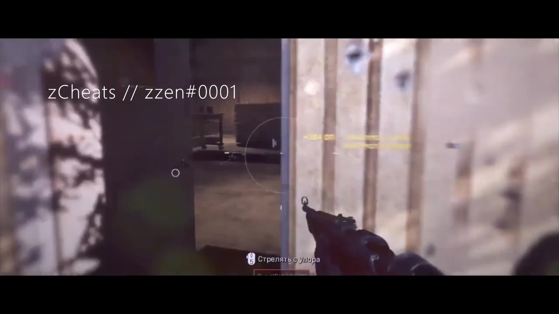 COD Warzone Hack Preview || zCheats