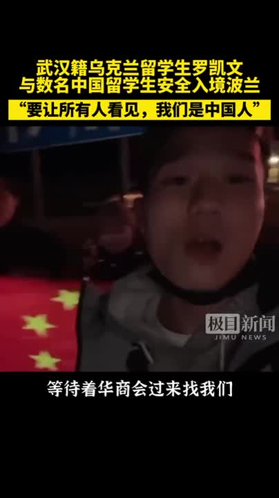 Re: [新聞] 上百中國學生受困烏克蘭！使館回｢耐心